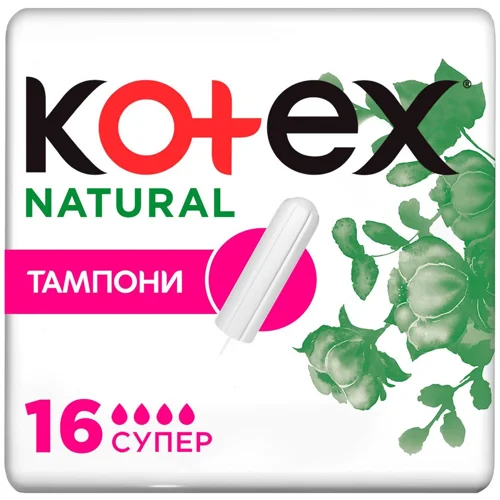 Тампони Kotex Natural Супер 16шт