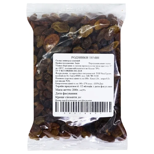 Родзинки темні 200г