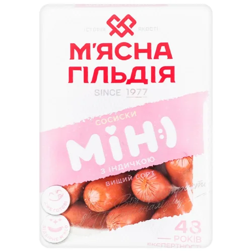 Сосиски з м'яса птиці М'ясна Гільдія Міні з індичкою, 0,3кг