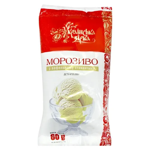 Морозиво Українська Зірка в вафельному стаканчику 60г