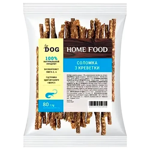 Ласощі Хом Фуд 80г Соломка з креветки