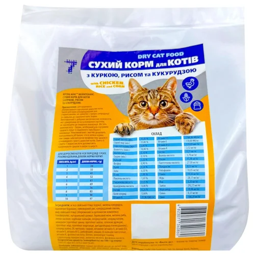 Корм сухий 7 з куркою, рисом та кукурудзою для котів 1,5кг