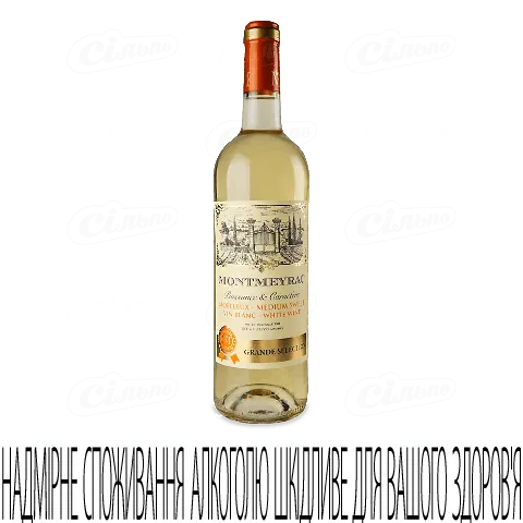 Вино Montmeyrac Blanc Солодке, 0,75л