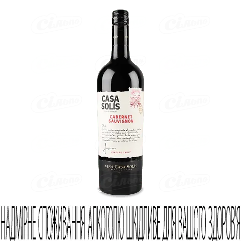 Вино Casa Solis Cabernet Sauvignon сухе, 0,75л