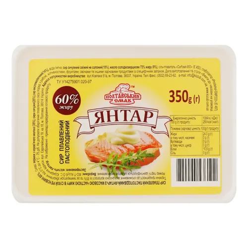 Сир плавлений 60% пастоподібний Янтар Полтавський смак п/у 350г