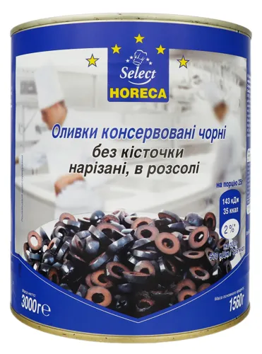 Оливки чорні нарізані без кісточки Horeca Select з/б 3 кг