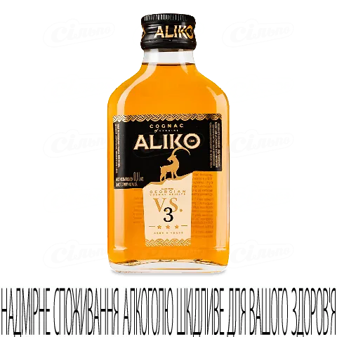 Коньяк Aliko C&W 3 зірки, 0,1л
