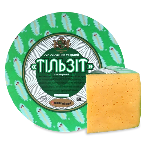 Сир Тільзіт Чаплинські Сири 55% Жирності, кг