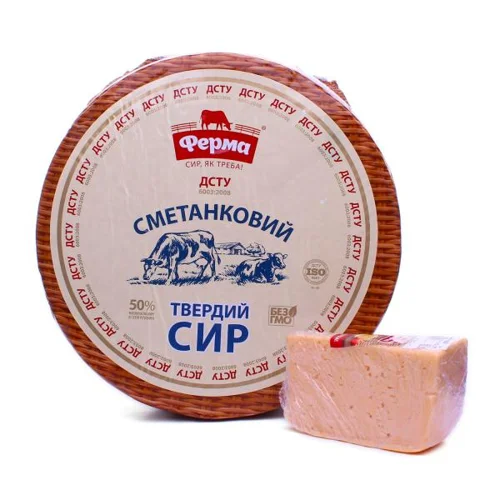 Сир Ферма Сметанковий 50%, кг