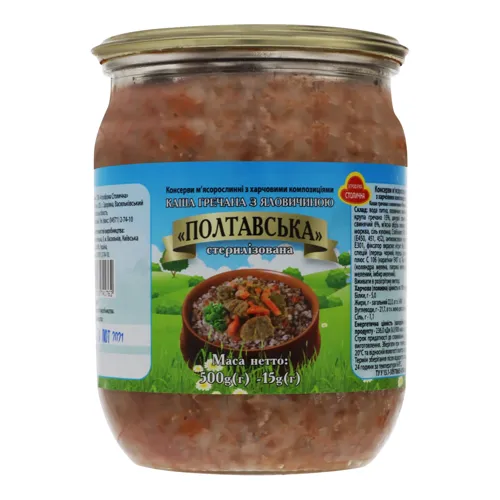 Каша гречана з яловичиною Полтавська Агрофірма Столична с/б 500г