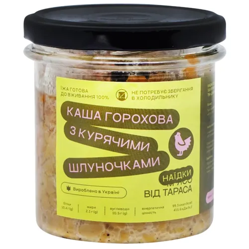 Каша горохова Димне м'ясо від Тараса з курячими шлуночками 350мл