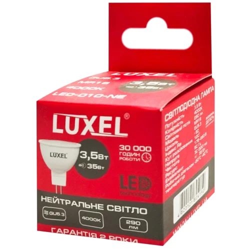Лампа Luxel світлодіодна GU 5.3 3.5W 010-NE