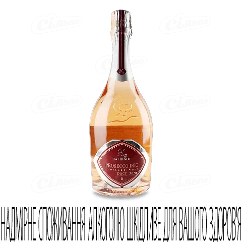 Вино ігристе Balbinot Prosecco DOC Rose сухе, 0,75л