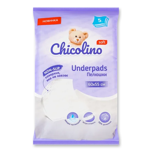 Пелюшки Одноразові Soft Chicolino 60х55см, 5шт