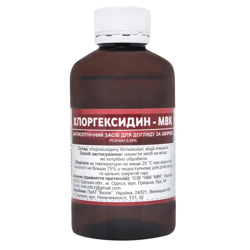 Хлоргексидин МВК 200мл