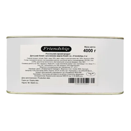 Продукт сирний 50% розсільний Датський Friendship кг