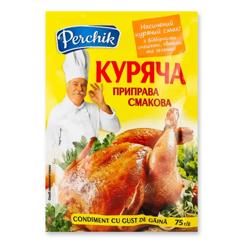 Приправа Смакова Куряча, в/ґ, 75г