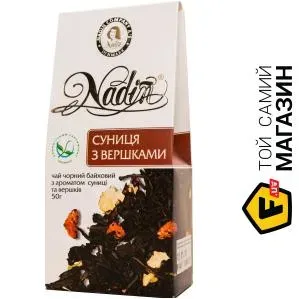 Чай Nadin coffee Суниця з вершками чорний з добавками розсипний байховий, 50г
