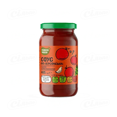 Соус «Повна Чаша»® «По-херсонськи», 485г