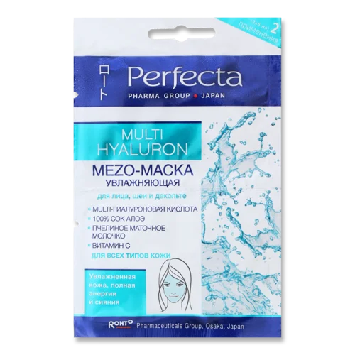 Маска Для Обличчя Зволожуюча Multy Hyaluron Perfecta, 2х5мл