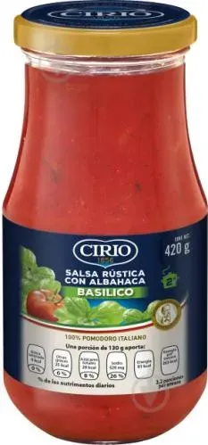 Соус Cirio томатний з базиліком 446г