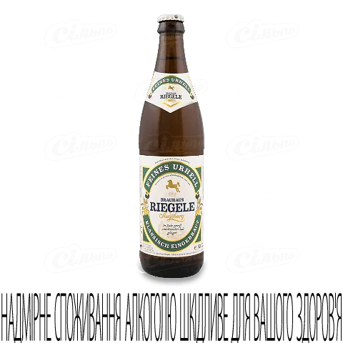 Пиво Riegele Feines Urhell світле, 0,5л
