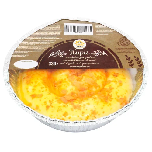 Пиріг The Local Food листково-дріжджовий з ананасом та клюквою 330г
