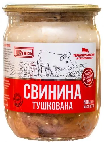 Консерва м'ясна "Свинина тушкована" (склобанка) (m 500г)