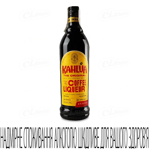 Лікер Kahlua Coffee, 0,7л