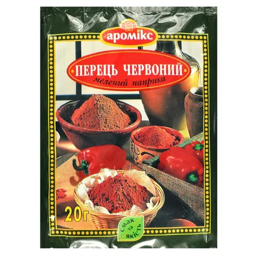 Перець Аромікс Паприка червоний мелений 20г