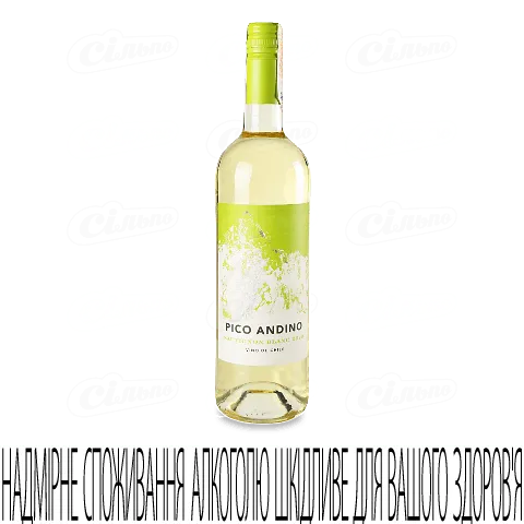 Вино Pico Andino Sauvignon Blanc Біле, 0,75л