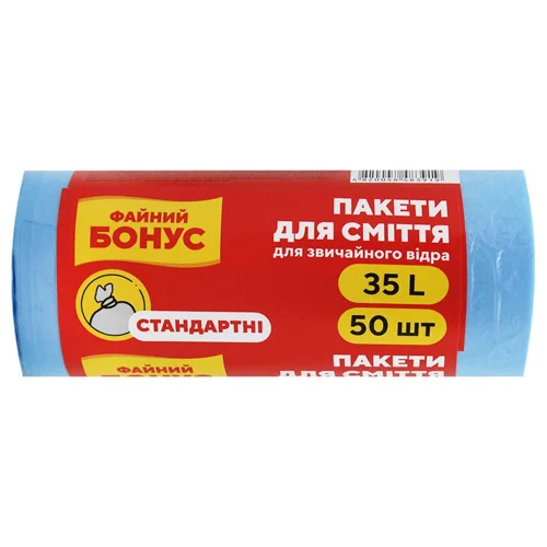 Пакети для сміття Бонус 45х55см 35л 50шт