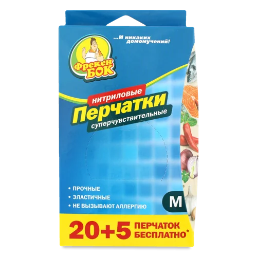 Рукавички Нітрілові Медичні, М, 25 шт., в/ґ