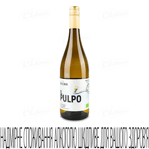 Вино Sal de Fiesta El Pulpo Eco біле сухе, 0,75л