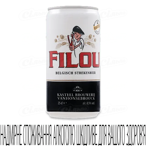 Пиво Filou світле з залізній банці, 0,25л