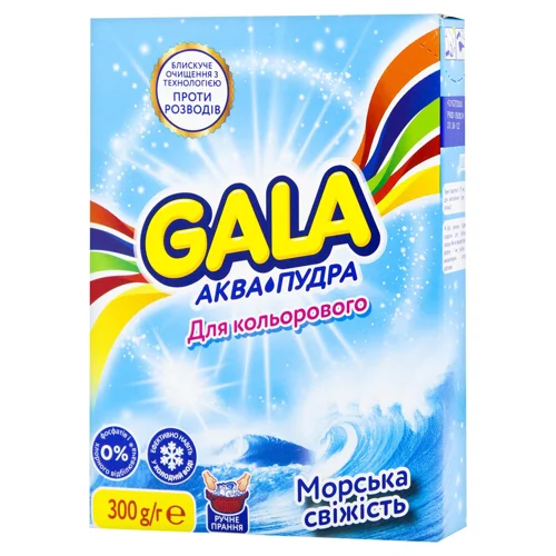 Пральний порошок Gala Аква-Пудра Морська свiжiсть для ручного прання для кольорових речей 300г