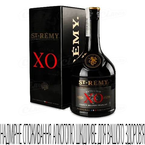 Бренді St-Remy ХО, 0,7л