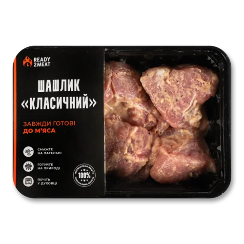 Шашлик Класичний Охолоджений Ready2Meat, кг