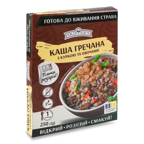 Каша Гречана З Куркою Та Овочами, Skipper`s, к/у, 250г