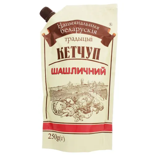 Кетчуп Шашличний Нацыянальныя беларускія традыцыі д/п 250г