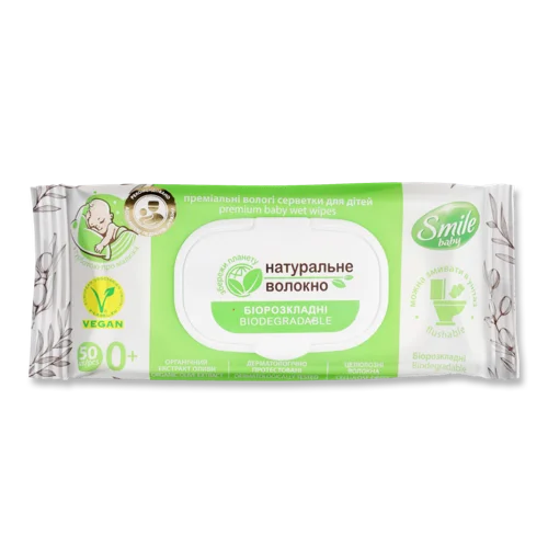 Вологі Серветки для Дітей Біорозкладні Baby Smile, 50шт