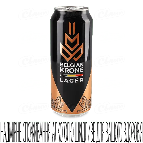 Пиво Belgian Krone Lager світле 5,4% 0,5л