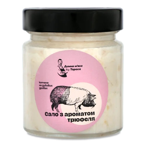 Сало Варено-Копчене З Ароматом Трюфеля, 200г