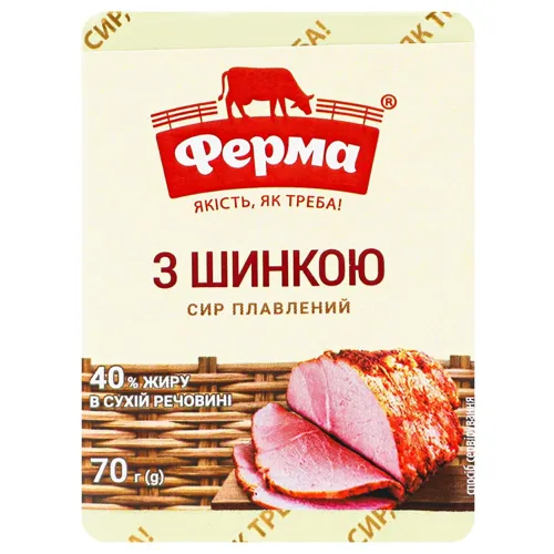Сир плавлений Ферма з шинкою 40%, 70г