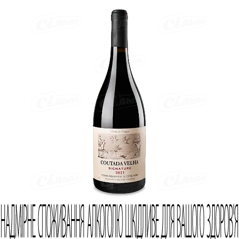 Вино Coutada Velha Ravasqueira Signature червоне сухе, 0,75л