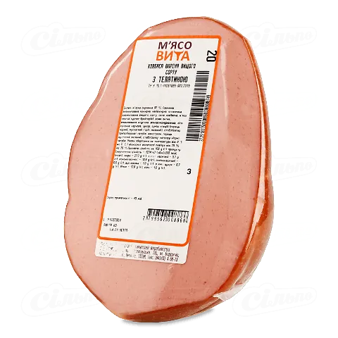 Ковбаса «М'ясовита» «З телятиною» варена вищого ґатунку, кг