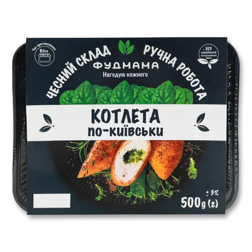 Котлета По-Київськи Заморожена Фудмама, к/у, 0.5 кг