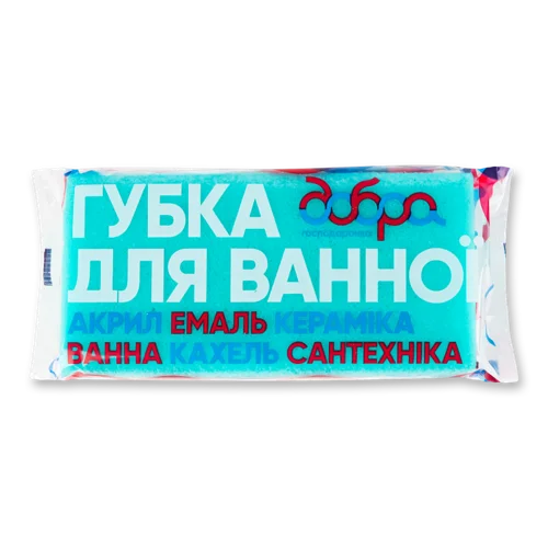 Губка для Ванної Добра Господарочка, 1 шт, в/ґ