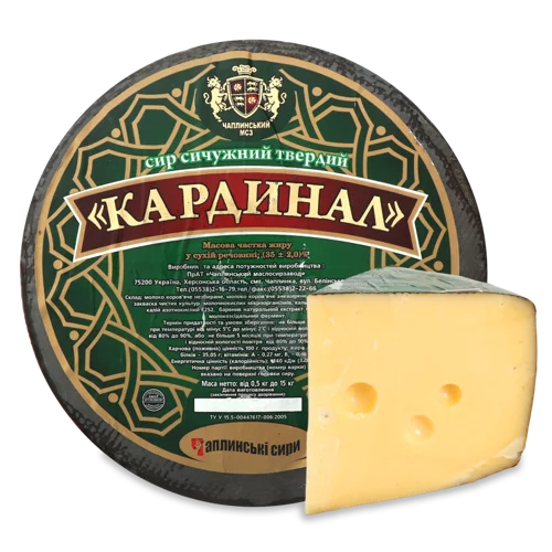 Сир Кардинал Чаплинські Сири Вищого Ґатунку 35%, кг