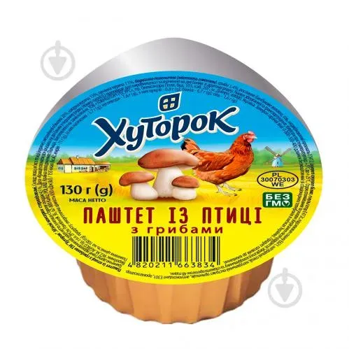 Паштет Хуторок із птиці з грибами 130г